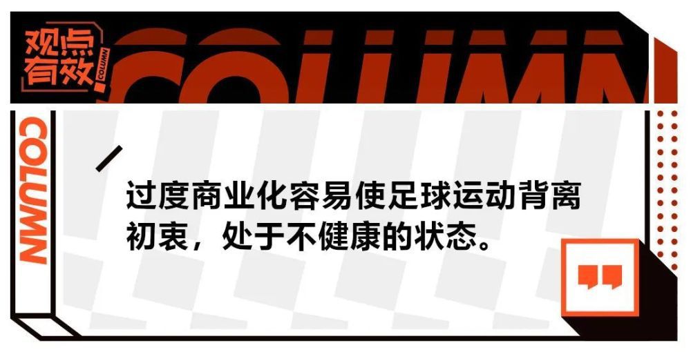 米兰在后防线的位置上遇到了众多的伤病，除了最近受伤的佳夫以外，卡卢卢、佩莱格里诺和克亚尔也仍然在伤停状态，不过克亚尔预计划很快就会回归，但是他年龄与身体状况无法为米兰提供保障。